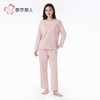 都市丽人女士天丝无尘棉睡衣家居服长袖长裤棉质套装有胸LHH2Q8 商品缩略图1