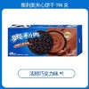 C032奥利奥夹心饼干194g浓醇巧克力味 商品缩略图0