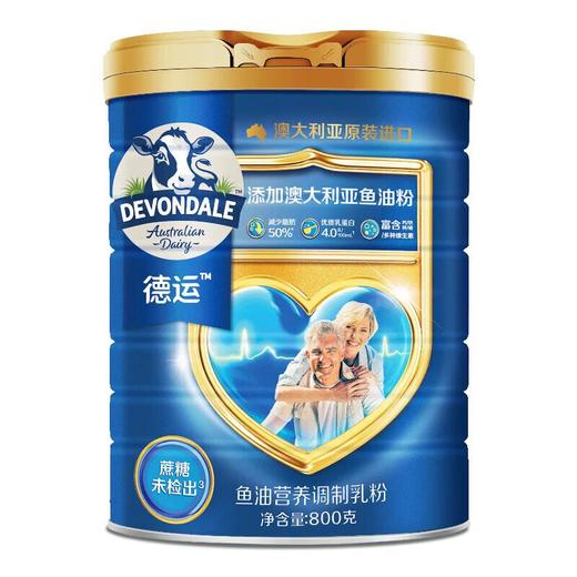 德运鱼油营养调制乳粉800g/罐 商品图0