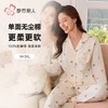 都市丽人女装单面无尘棉睡衣女士家居服长袖长裤棉质套装LHH1G1 商品缩略图0