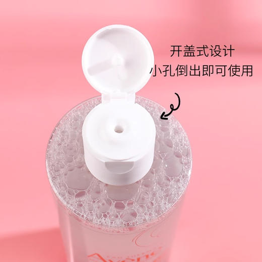 雅漾AVENE舒润净颜卸妆水400ml/800ml 温和卸妆舒缓 商品图4