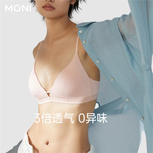 「双舒润」莫妮MONI莫代尔无钢圈内衣女小胸聚拢法式三角杯文胸 商品图2