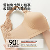 【隐形粉底液】内衣女大码前扣性感蝴蝶蕾丝美背文胸舒压按摩杯盈然花语 商品缩略图7