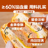 【头厨早餐任选升级 59.9元任选3件爆品活动】鸡蛋汉堡香蕉包黑猪肉烤肠披萨素包葱油饼爆款早餐懒人快手早餐 商品缩略图2
