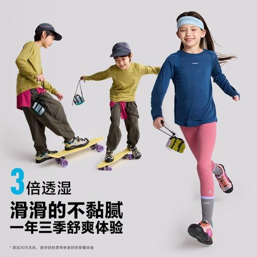 【咕噜日记】童装儿童天丝羊毛T亲子款2025秋季男童女童高弹亲肤长袖PQTX2513 商品图4