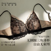 夏娃的诱惑无钢圈薄款内衣女法式蕾丝三角杯透气上托文胸罩 商品缩略图1