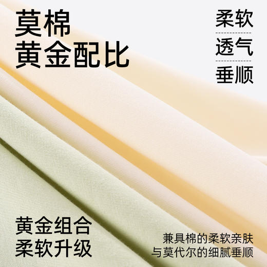 【商场同款】熳洁儿 棉莫圆领短袖短裤家居服休闲可外穿宽松25203230 商品图2