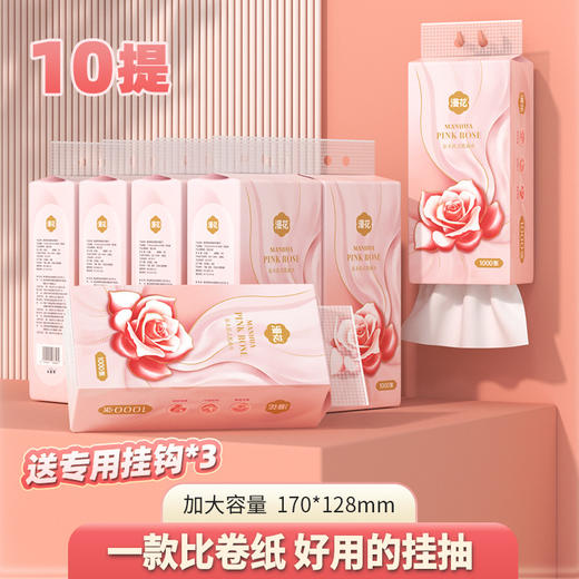 【品牌优选】买1次用1年【到手10提，10000张整箱】悬挂式10提装整箱家用纸巾饭店大包餐巾纸厕用卫生纸SA 商品图7