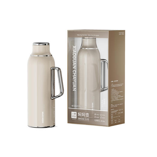 小罐茶园泡茶壶家用焖焖壶德国红点奖泡茶专用保温水壶大容量1L 商品图14