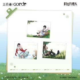 时光代理人 春歇牧林系列 亚克力合影板 国谷