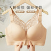 【隐形粉底液】内衣女大码前扣性感蝴蝶蕾丝美背文胸舒压按摩杯盈然花语 商品缩略图0