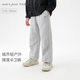 马克珍妮男童城市户外降落伞卫裤2025年秋装新款551258