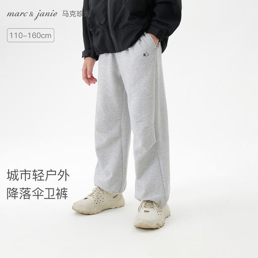 马克珍妮男童城市户外降落伞卫裤2025年秋装新款551258 商品图0