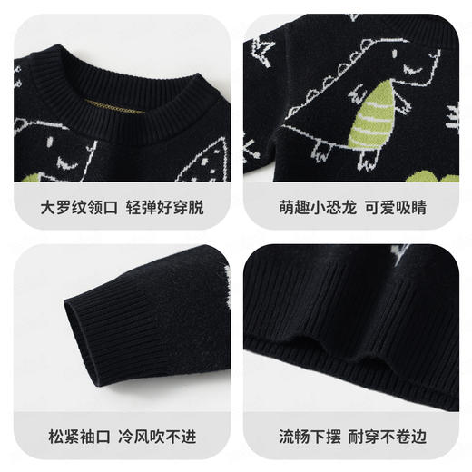 【90-140】【MQDmini】男童秋冬针织衫毛衣 商品图11