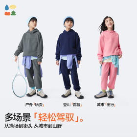 【找娃连帽套装】森林棠25秋款 儿童钢印字母印花连帽运动上衣+裤子66153027