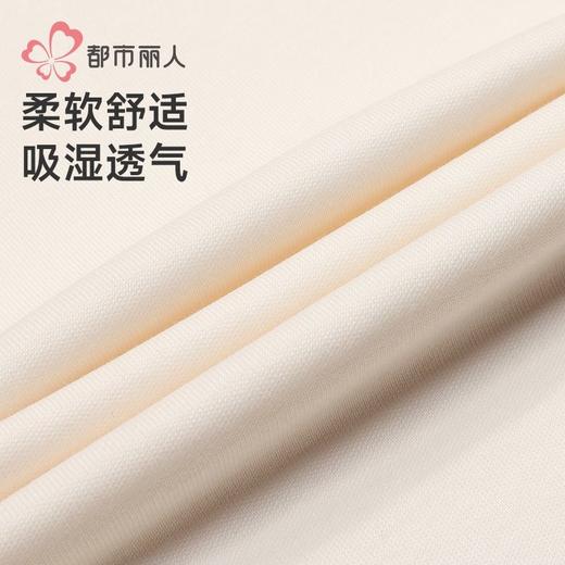 都市丽人女装单面无尘棉睡衣女士家居服长袖长裤棉质套装LHH1G8 商品图7