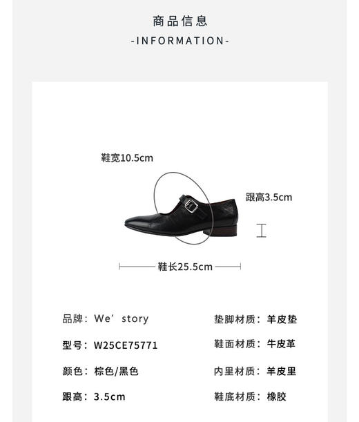 Westory2025年秋季低跟休闲复古玛丽珍通勤百搭老钱风浅口单鞋W25CE75771 商品图12