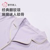 都市丽人女装26支CVC单面睡衣女士家居服长袖长裤棉质套装LHH1Q8 商品缩略图4