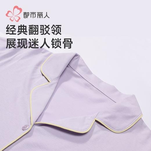 都市丽人女装26支CVC单面睡衣女士家居服长袖长裤棉质套装LHH1Q8 商品图4