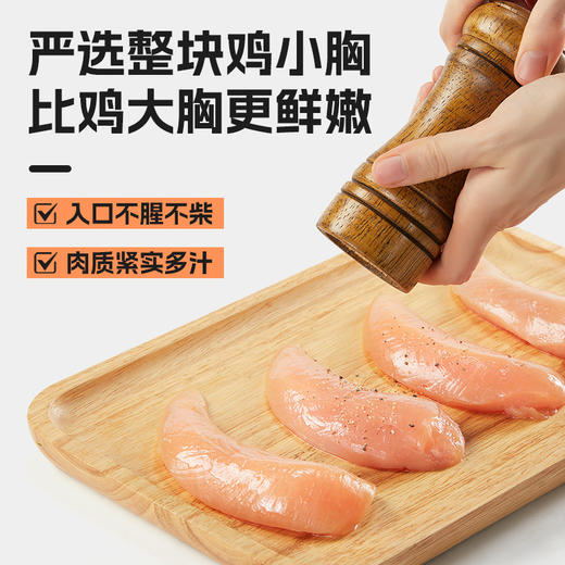 【袋鼠先生】水煮鸡胸肉40g 原味/黑胡椒味/欧芹味  低脂饱腹代餐即食  只有鸡胸肉、水和食用盐 商品图4