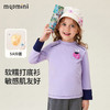 【90-140】【MQDmini】男女童春秋款棉柔打底衫 商品缩略图2