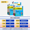 小甘随身记高中古诗文英语单词数学物理化学历史新高考新教材知识点高一二高三同步教材速查速记同步高中小册子工具书手册小甘图书 商品缩略图1
