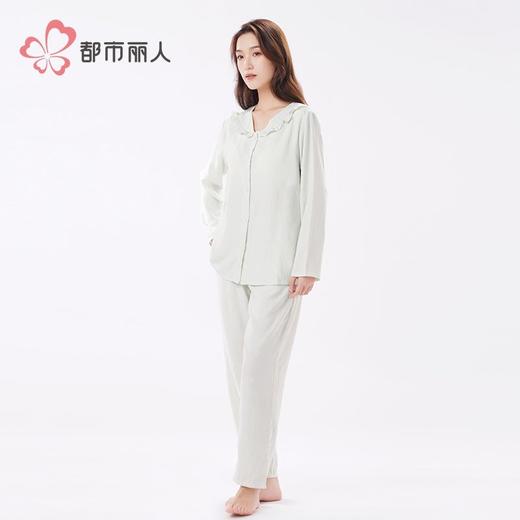 都市丽人女装软绵绵压花睡衣女士家居服长袖长裤套装有胸垫LHH1G3 商品图2
