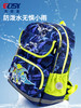 EOSY 小学生书包  德国IGR证书轻便护脊减压 商品缩略图10