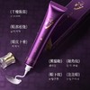 捡漏！芈汐玻色因虫草淡纹紧致眼霜20g 商品缩略图1