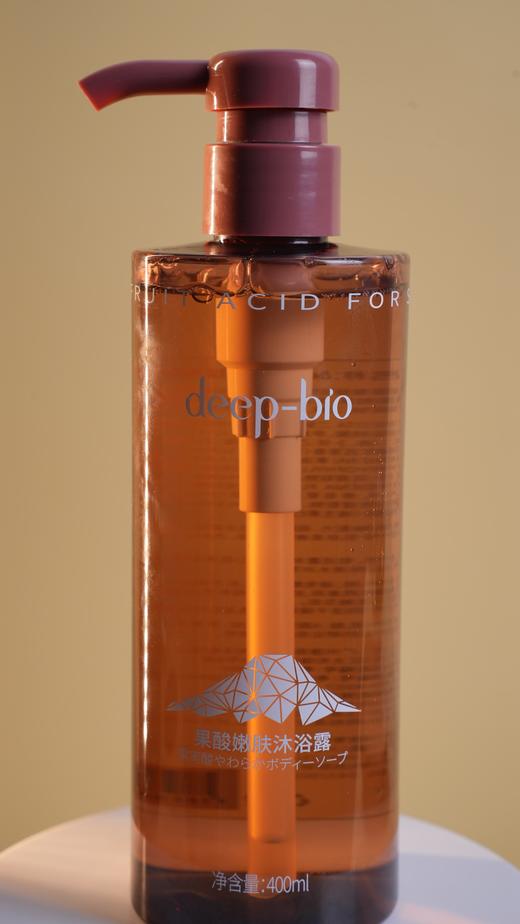 deep-bio洗走粗糙暗沉鸡皮肤果酸嫩肤沐浴露 商品图13