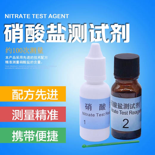 益尔测试剂 商品图3