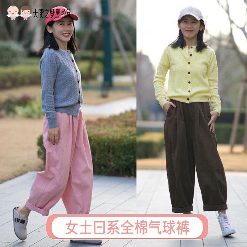 Loi日系全棉气球裤女款宽松休闲裤子