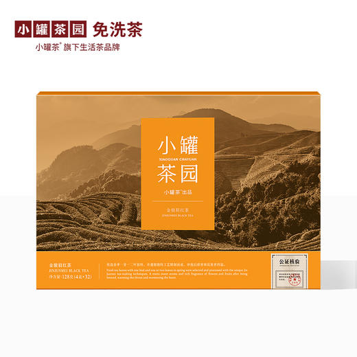[新品上新小罐茶园·金骏眉红茶4g*32袋装 礼盒装  送礼长辈自饮茶 【现货】 商品图8