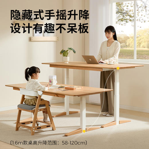 【1.6-2米实木餐学桌】2平米多功能餐学桌客厅实木大书桌家庭共学桌 商品图2