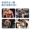 双参锌镁促睪  男士性功能 青少年 肌肉 健身 维生素运动 健身良品官方 商品缩略图3