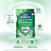 雀巢（Nestle） 怡养健心配方奶粉中老年奶粉鱼油  800g 商品缩略图5