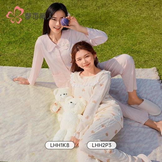 都市丽人女泡泡绵2.0睡衣女士家居服长袖长裤牛奶丝套装LHH1K8 商品图8