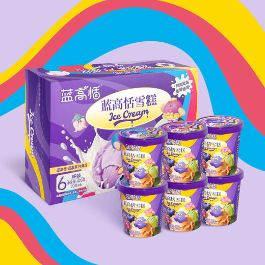 蓝高恬雪糕·混合味(70g*6杯)/盒 商品图2
