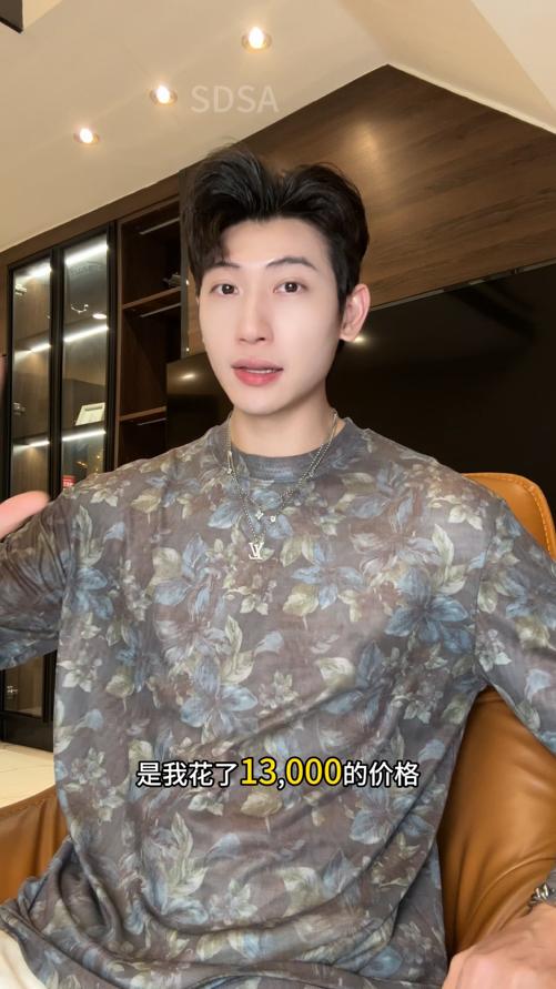 T4481SDSA秋季新款男士痞帅简约休闲植物花卉圆领长袖T恤宽松百搭时尚 商品图0