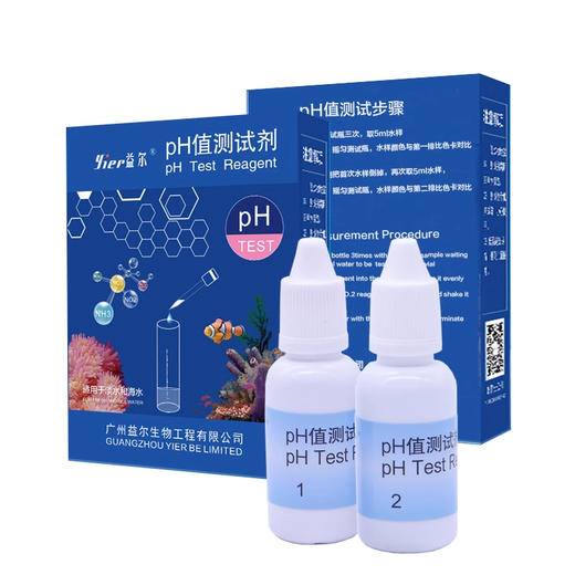 益尔测试剂 商品图2