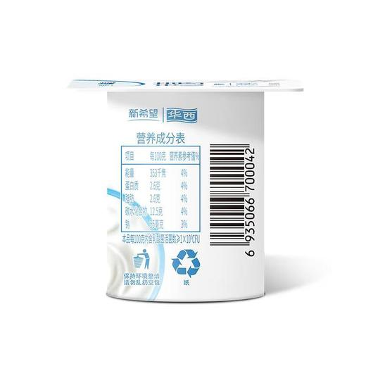 新希望 华西 活菌 原味 风味酸牛奶 100g*8瓶/组 商品图2