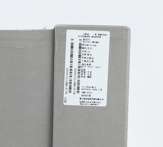 【超惠秒】McQueen 麦昆 男士舒适百搭真皮拖鞋 12396 商品图9