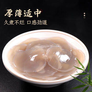 鲜窝窝 纯红薯小粉皮200g 手工圆粉皮低脂凉皮凉拌菜火锅粉干货随机发货 /粮油调味 /南北干货 /干菜类 商品图6