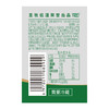 圣牧塞茵苏有机鲜牛奶240g*8瓶（保质期14天）【产地直发】 商品缩略图3