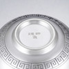 子佩集S999银【万事如意】摆件【BX046056719】纯银餐具吉言碗2507 商品缩略图6