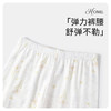 【纳维凯尔】【兰精莫代尔】【120-165】意大利小帆船女童睡衣家居服套装 商品缩略图8