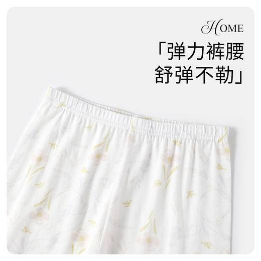 【纳维凯尔】【兰精莫代尔】【120-165】意大利小帆船女童睡衣家居服套装 商品图8