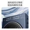 美的洗烘套装MGH20A(洗)-N+MGH20L6(护) 10kg滚筒洗衣机+变频热泵烘干机纯平全嵌【清风明月2.0洗烘塔】 商品缩略图2
