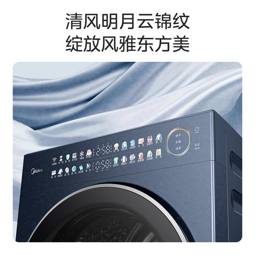 美的洗烘套装MGH20A(洗)-N+MGH20L6(护) 10kg滚筒洗衣机+变频热泵烘干机纯平全嵌【清风明月2.0洗烘塔】 商品图2