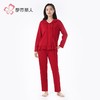 都市丽人女装单面无尘棉睡衣女士家居服长袖长裤棉质套装LHH1G7 商品缩略图2